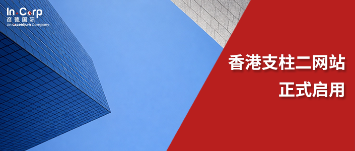 支柱二.png