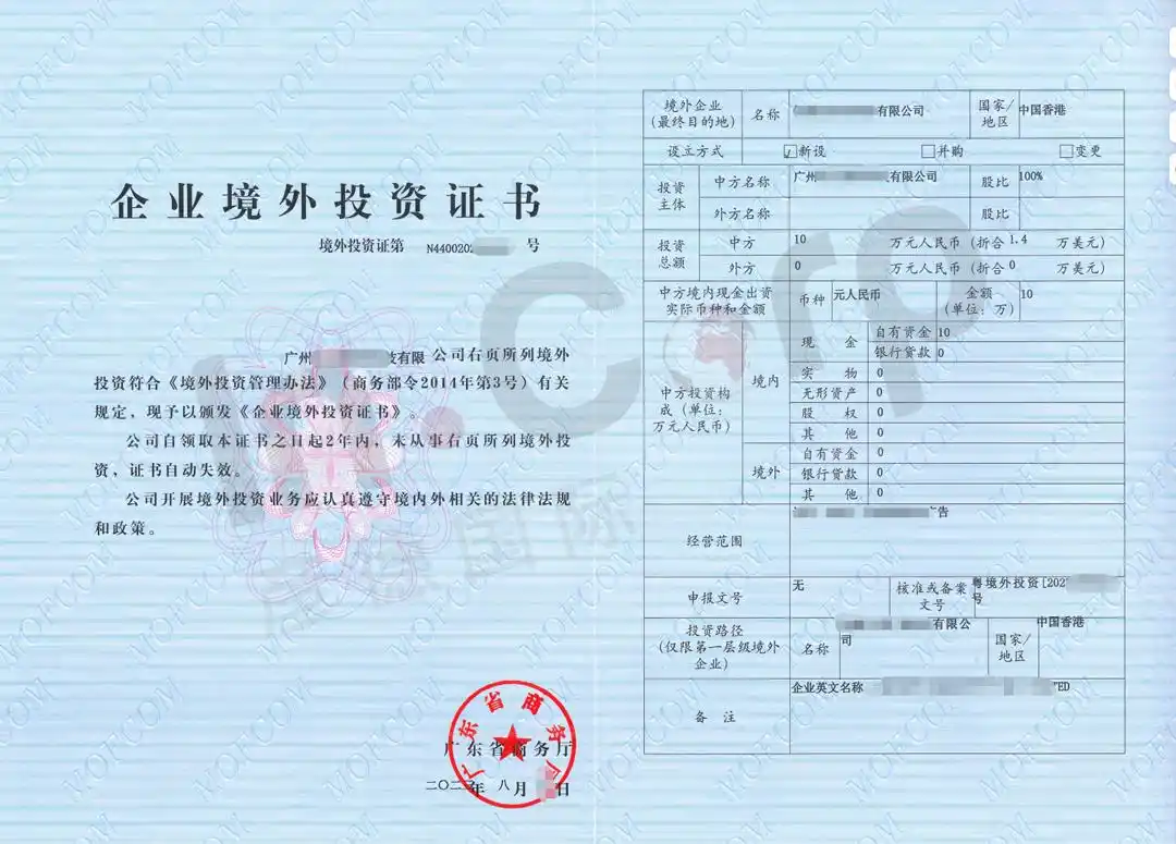 香港企业财资中心